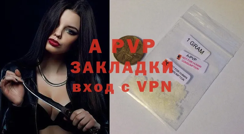 цены   Асбест  A PVP VHQ 