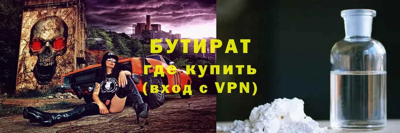 Бутират бутандиол  Асбест 