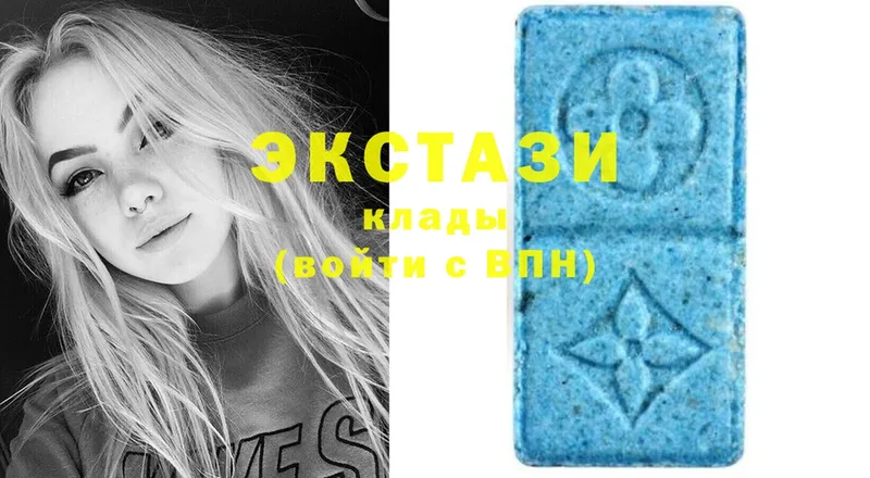 Ecstasy диски Асбест